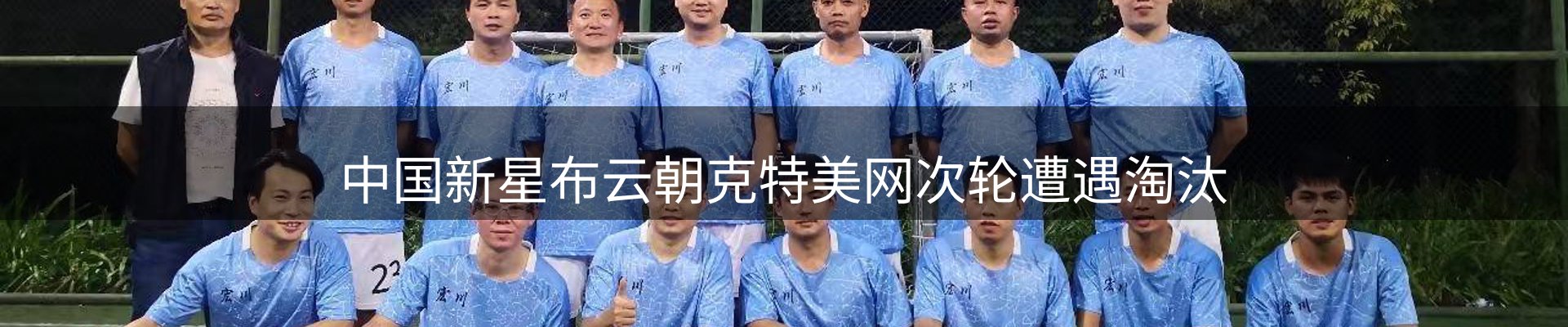 新闻窗口