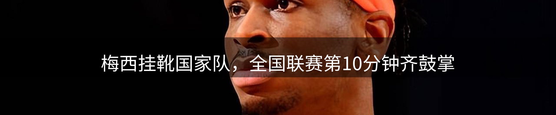 新闻窗口