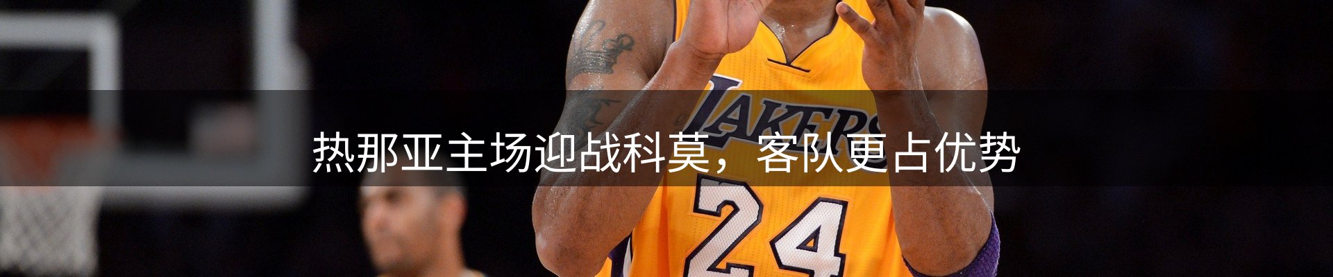 新闻窗口
