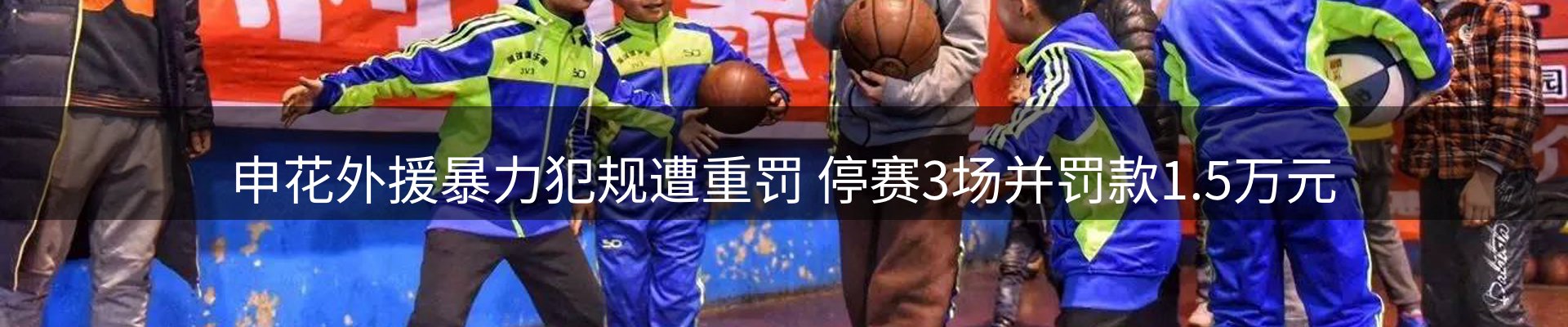 新闻窗口